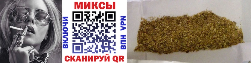 Бутират BDO  Карасук 