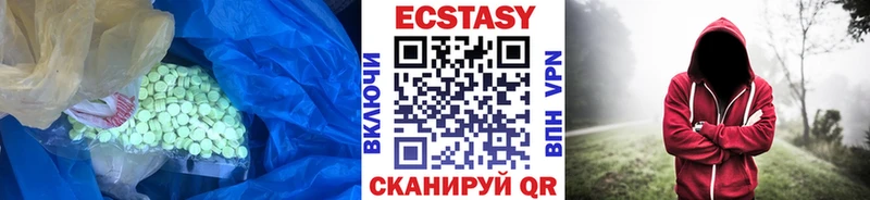 что такое наркотик Карасук OMG ссылки ЭКСТАЗИ 280 MDMA