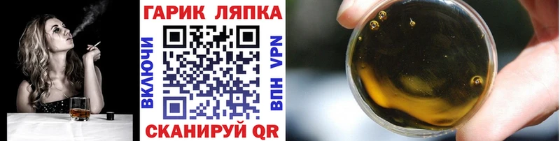 закладка  Карасук  Гашиш Cannabis 