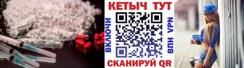 КЕТАМИН VHQ  где найти наркотики  Карасук 