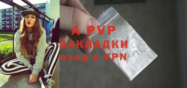 эйфоретик Вязьма