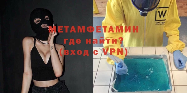 стафф Вяземский