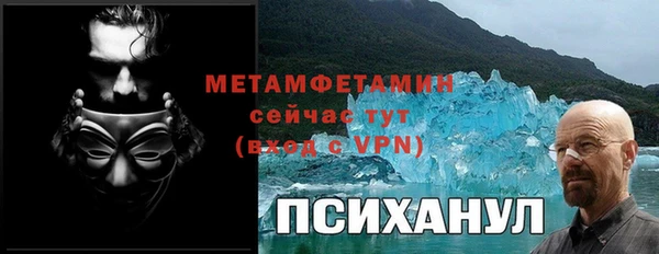 марки nbome Вязники