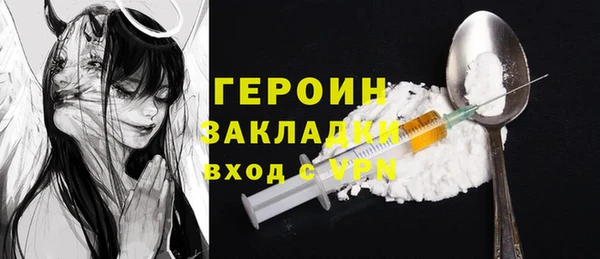 марки nbome Тавда
