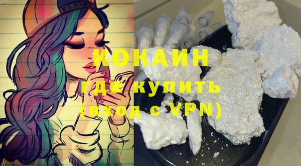 эйфоретик Вязьма