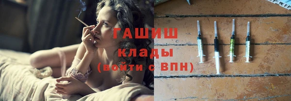 стафф Вяземский