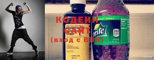 эйфоретик Вязьма