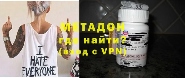эйфоретик Вязьма