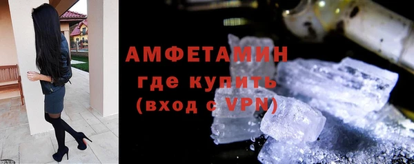 стафф Вяземский