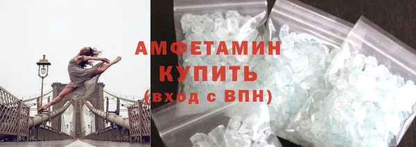 ALPHA-PVP Володарск