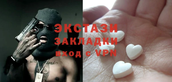 стафф Вяземский