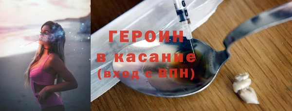 стафф Вяземский