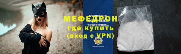 эйфоретик Вязьма