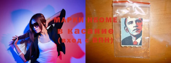 альфа пвп Волоколамск