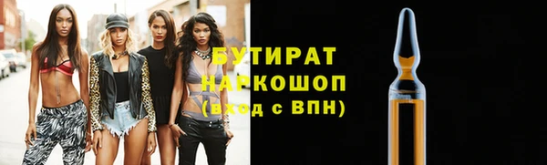 марки nbome Вязники