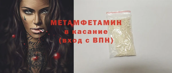 марки nbome Вязники