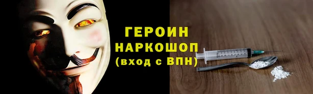 стафф Вяземский