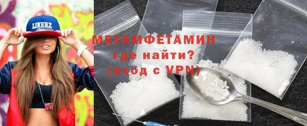 эйфоретик Вязьма