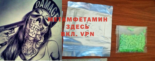 стафф Вяземский