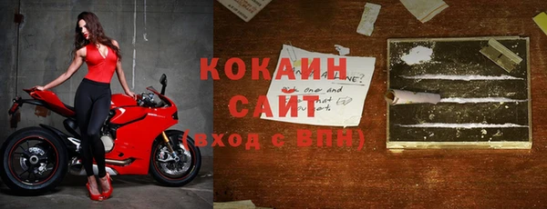эйфоретик Вязьма