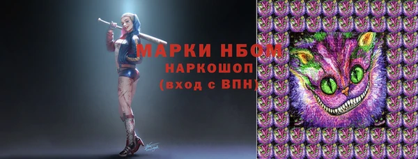 эйфоретик Вязьма