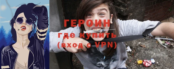 марки nbome Вязники