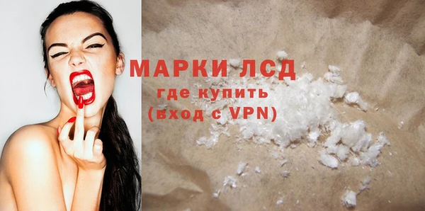 mdpv Волосово