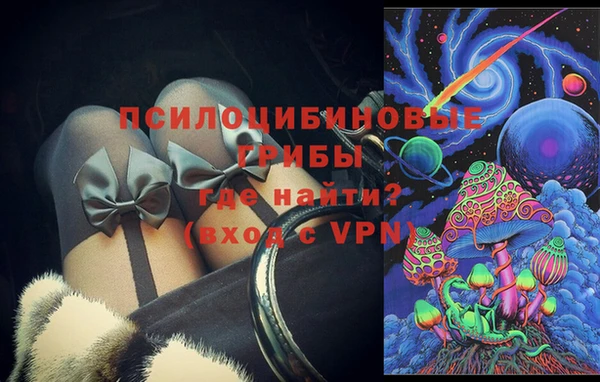марки nbome Вязники