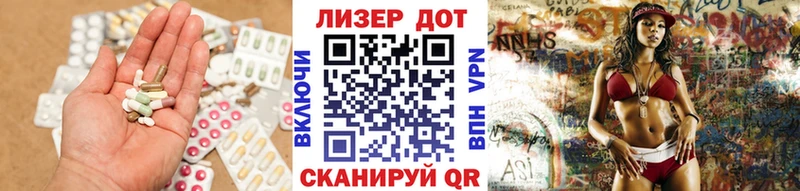 LSD-25 экстази кислота Карасук