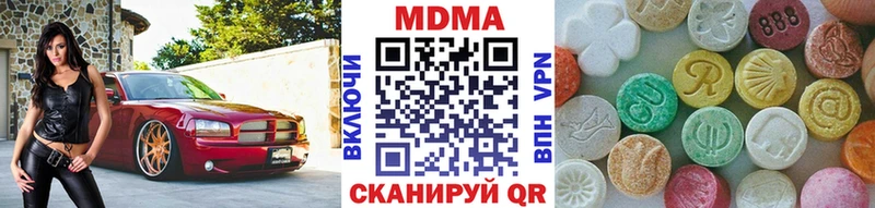MDMA VHQ  Карасук 