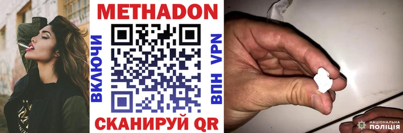 площадка состав  купить наркоту  Карасук  МЕТАДОН methadone 
