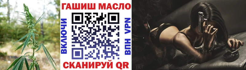 Дистиллят ТГК гашишное масло  Карасук 
